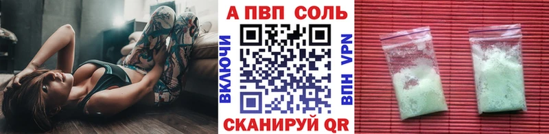 А ПВП VHQ  наркота  Пойковский 
