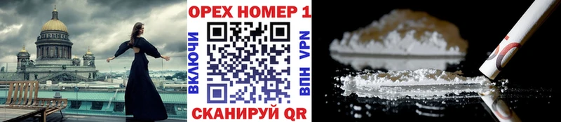 Кокаин Колумбийский  сколько стоит  Пойковский 
