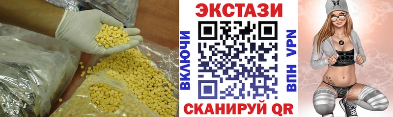 наркотики  Пойковский  blacksprut ONION  ЭКСТАЗИ таблы 