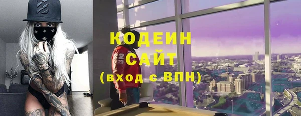 прущие крисы Осинники