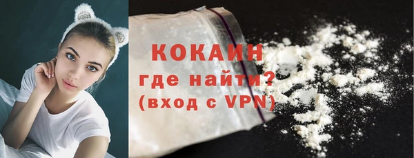 прущий лед Абдулино