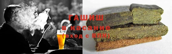наркотики Балашиха