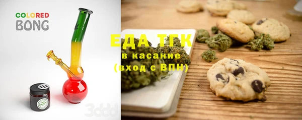 тгк Осташков