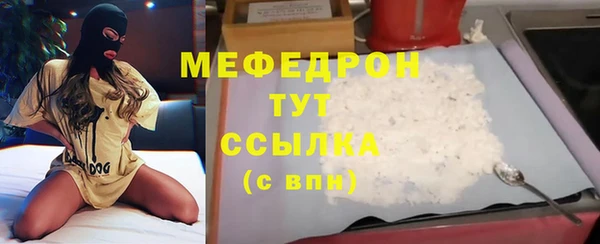 тгк Осташков