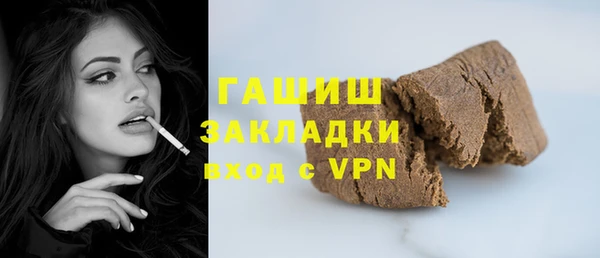 дистиллят марихуана Алексеевка