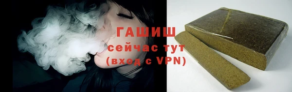 дистиллят марихуана Алексеевка