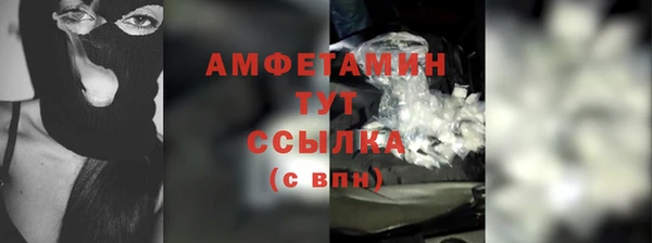 прущий лед Абдулино