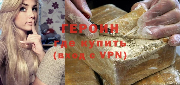 прущий лед Абдулино