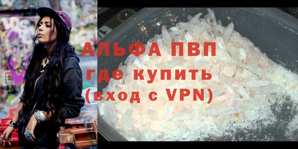 прущие крисы Осинники