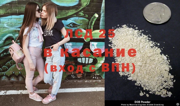 прущие крисы Осинники