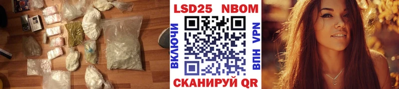 Лсд 25 экстази кислота  Пойковский 