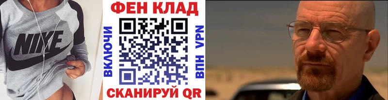 МЕТАМФЕТАМИН Декстрометамфетамин 99.9%  наркошоп  Пойковский 