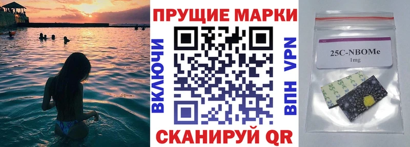 дарк нет формула Пойковский Марки N-bome 1,5мг KRAKEN ССЫЛКА