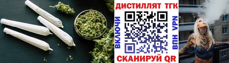 купить наркотик  Пойковский  Дистиллят ТГК Wax 