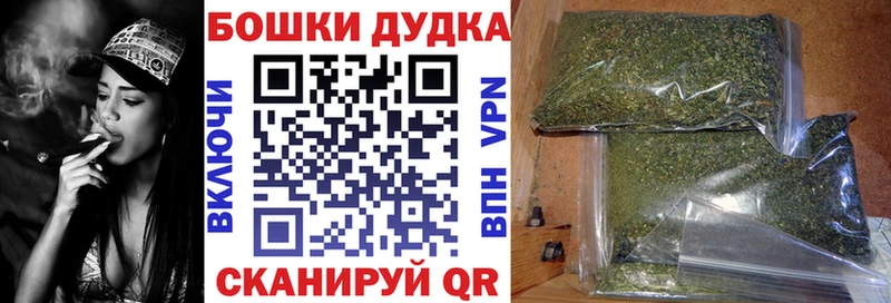 дарк нет как зайти  Пойковский  Канабис OG Kush  наркошоп 